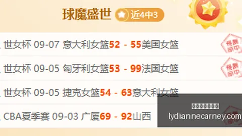 2026法国队强势逆袭，桑蒂尼盛赞新锐致敬巴特斯：黑暗终将过去